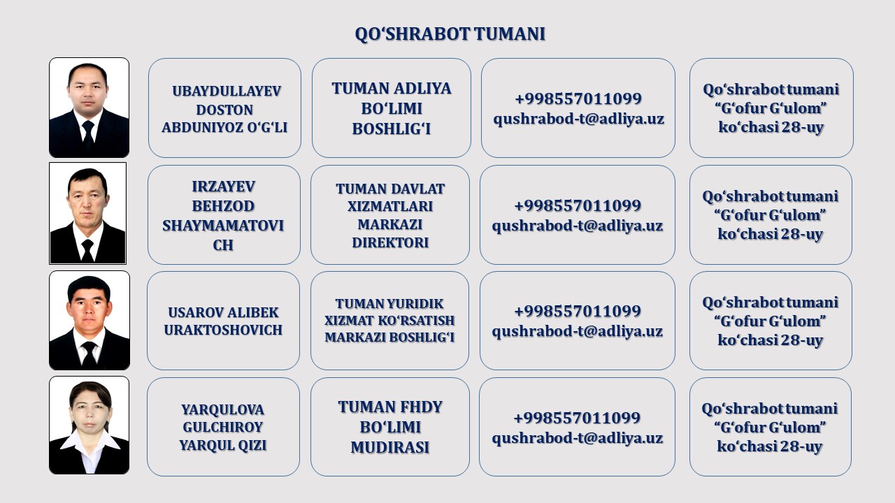 12. QO'SHRABOT TUMAN ADLIYA BO'LIMI